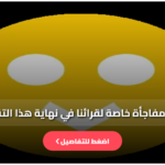 happymod الذهبي