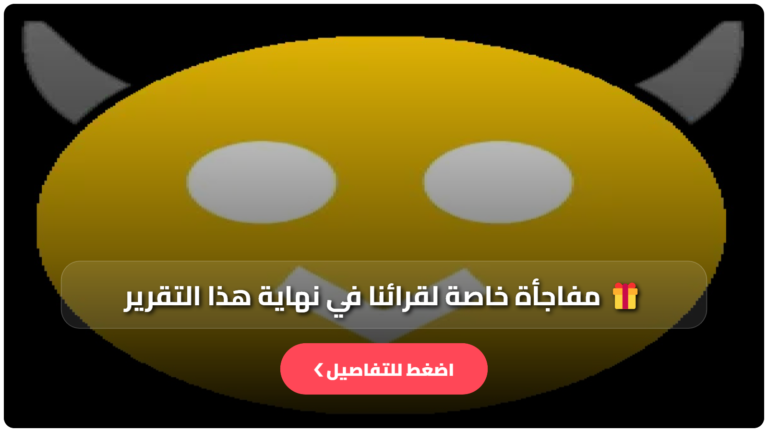 happymod الذهبي